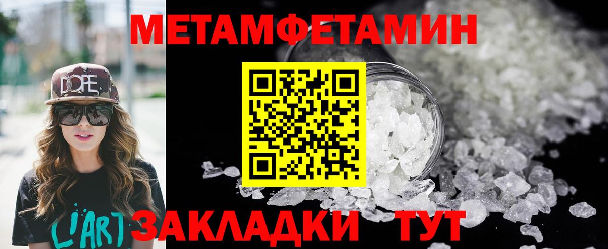 АМФЕТАМИН  Amphetamine VHQ  Вход с VPN  Курчалой 