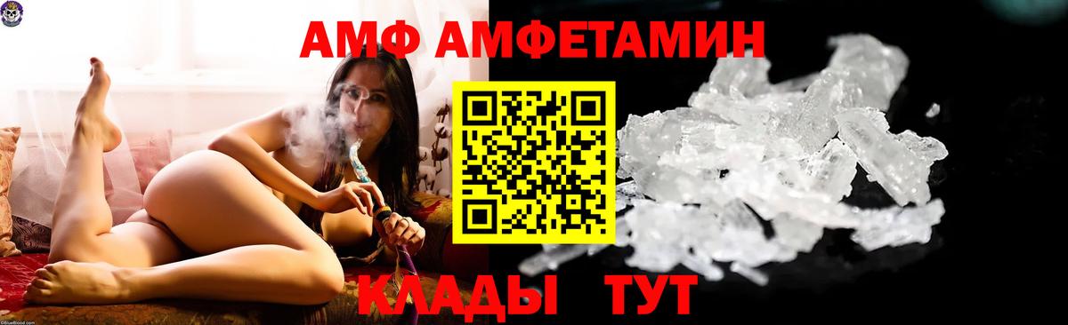 Amphetamine 97% Курчалой