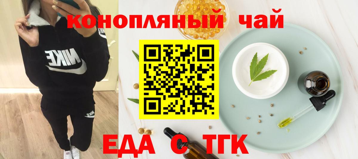 Курчалой  Canna-Cookies марихуана  Вход с VPN 