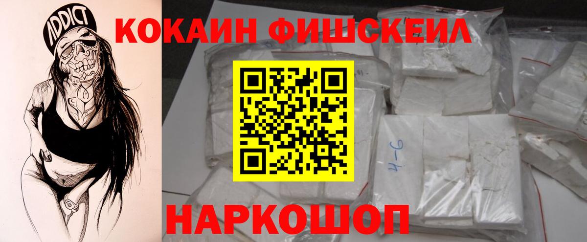 Курчалой  Кокаин Эквадор  КОКАИН  Вход с VPN  КОКАИН Перу 