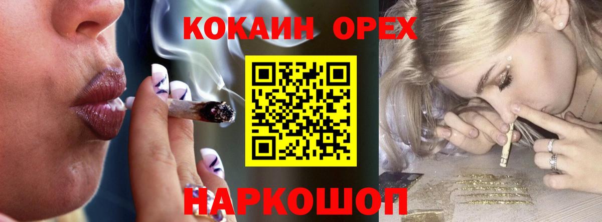 COCAIN Боливия Курчалой