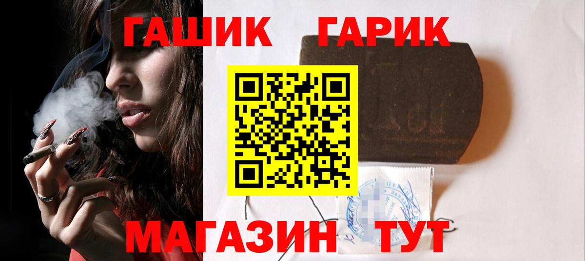 Курчалой  Гашиш Premium  Вход с VPN 