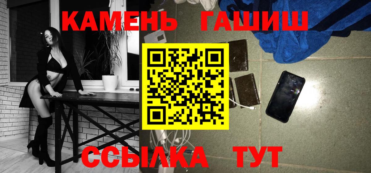 ГАШ 40% ТГК Курчалой