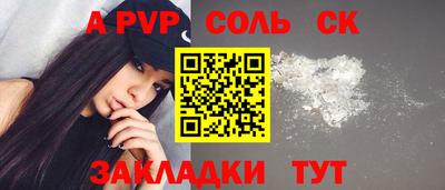 таблы Кинель