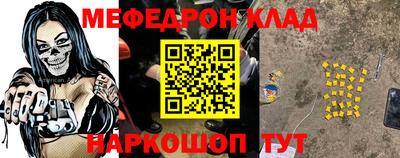 таблы Кинель