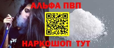 кокс Краснокаменск