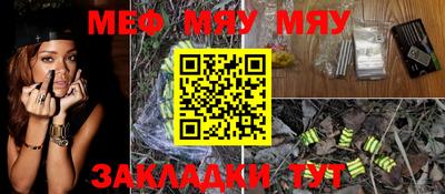марихуана Краснодар