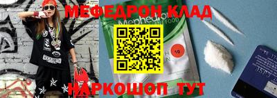 ALPHA-PVP Кингисепп