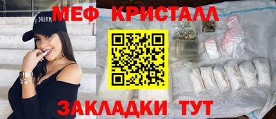 каннабис Краснознаменск