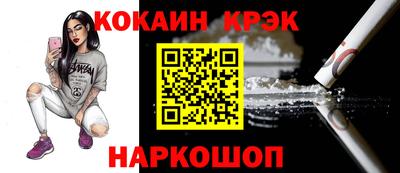 таблы Кинель