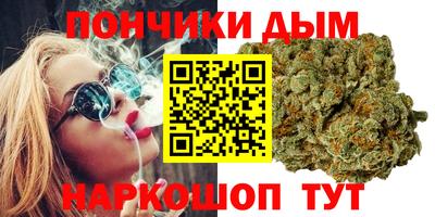 марихуана Краснодар