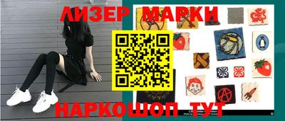 марихуана Краснодар