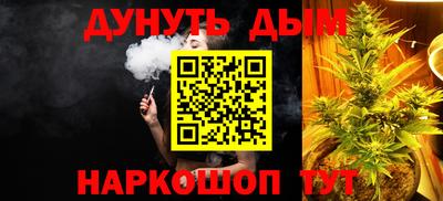 марихуана Краснодар
