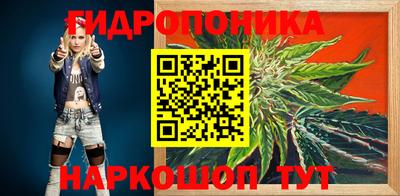марихуана Краснодар