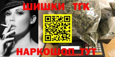 марихуана Краснодар