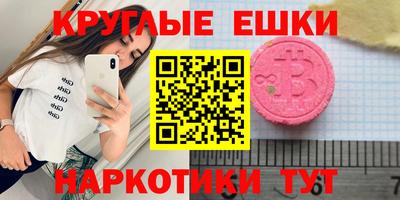 ALPHA-PVP Кингисепп