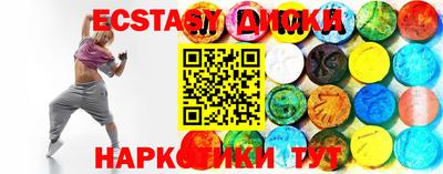кокс Краснокаменск