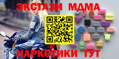 прущие крисы Кимры