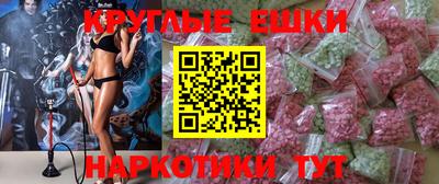 каннабис Краснознаменск