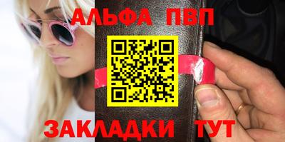 каннабис Краснознаменск