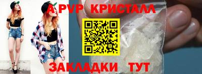 кокс Краснокаменск