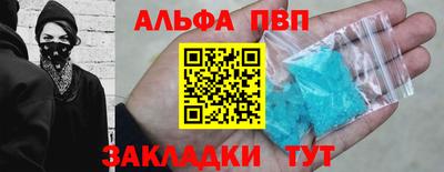 марихуана Краснодар