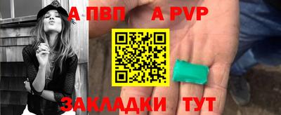 ALPHA-PVP Кингисепп
