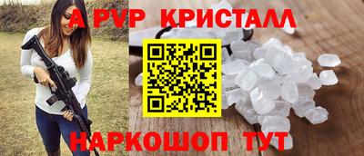 прущие крисы Кимры