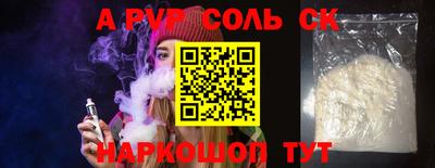 каннабис Краснознаменск