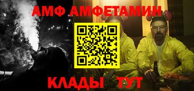 таблы Кинель