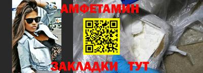 ALPHA-PVP Кингисепп
