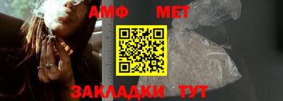 таблы Кинель
