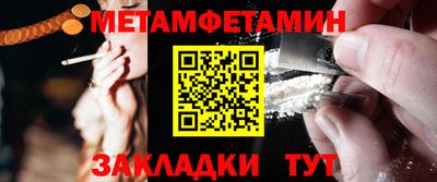 таблы Кинель