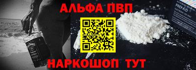 каннабис Краснознаменск