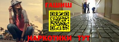 каннабис Краснознаменск