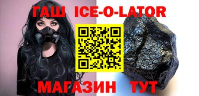 ALPHA-PVP Кингисепп