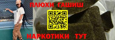 прущие крисы Кимры