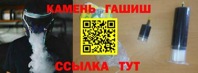 кокс Краснокаменск