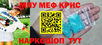 прущие крисы Кимры