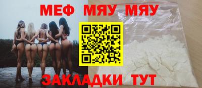 таблы Кинель