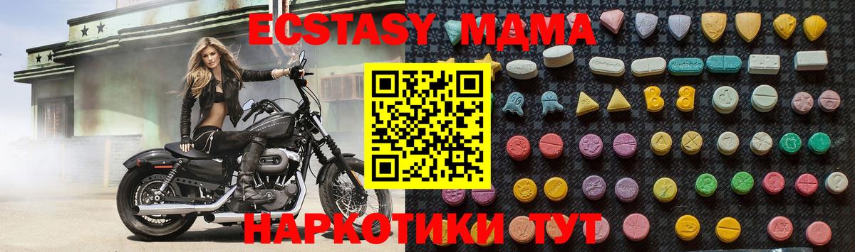 MDMA crystal  Вход с VPN  Курчалой 
