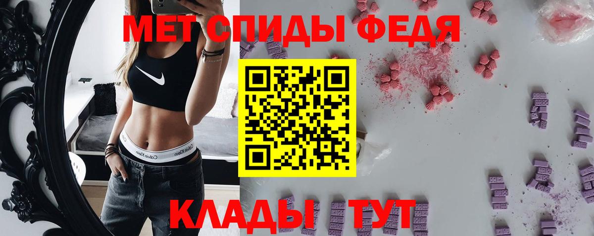 Метамфетамин пудра  Вход с VPN  Курчалой 