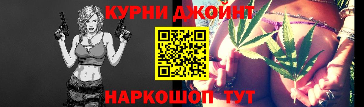 Конопля White Widow Курчалой